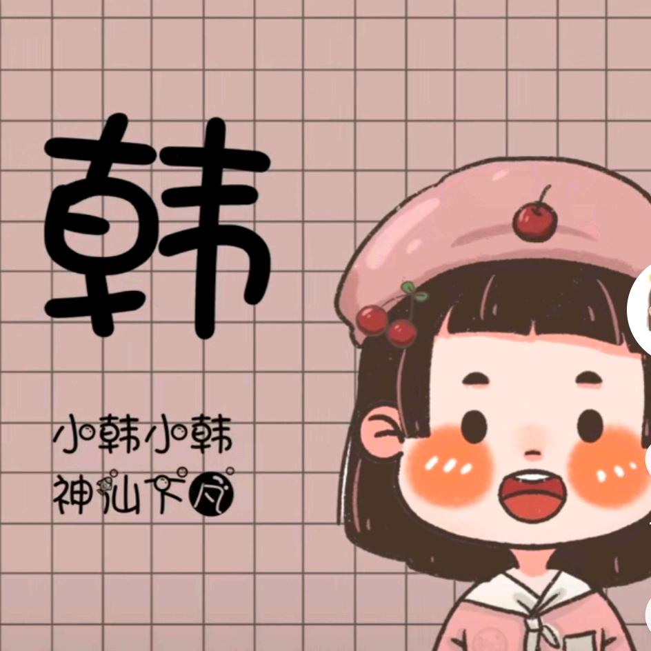 菲菲