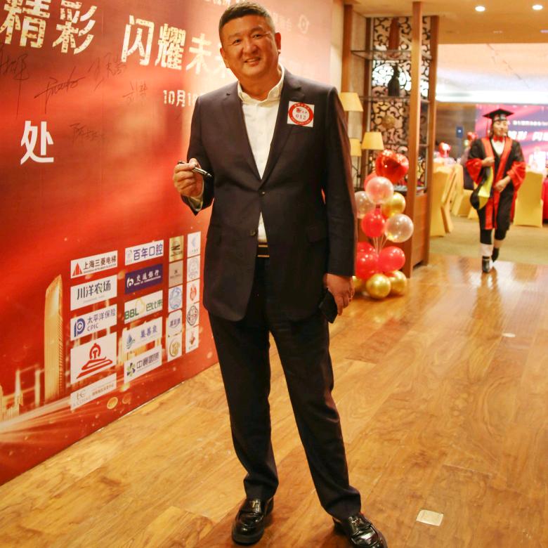 Boss