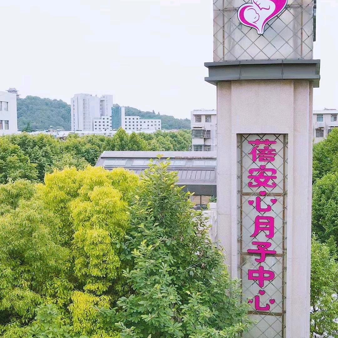 在蓓安心❤️坐月子