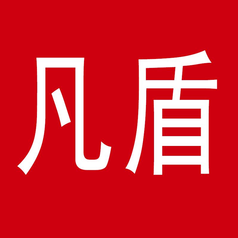 凡盾酷艾斯数码专卖店