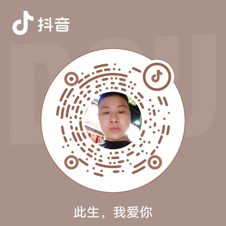 见贰哥