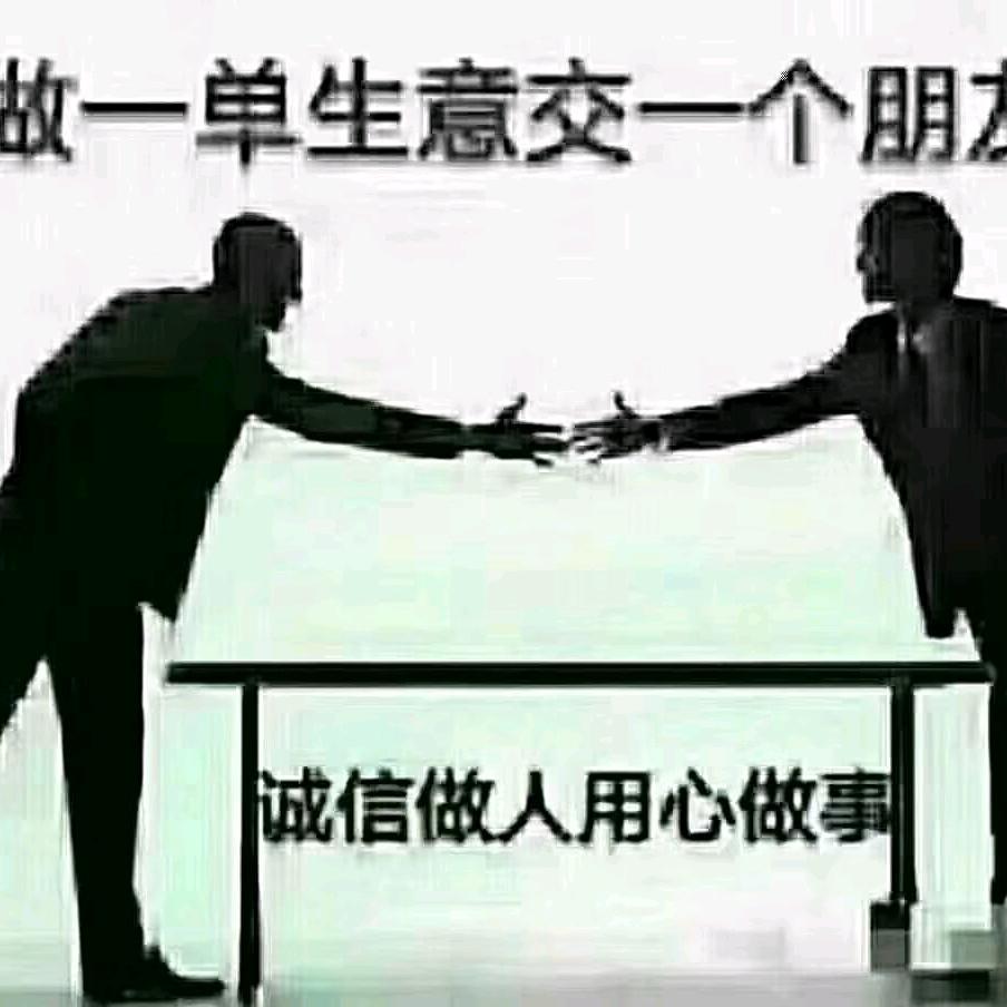 各种行业