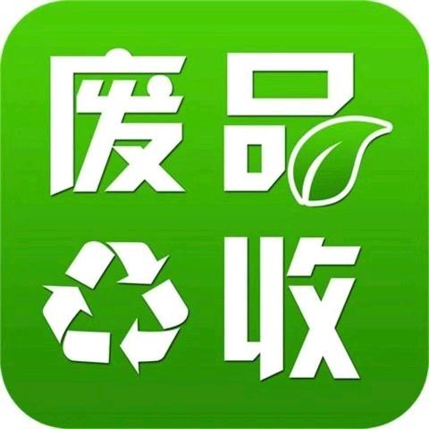 烟台武福建筑工程有限公司