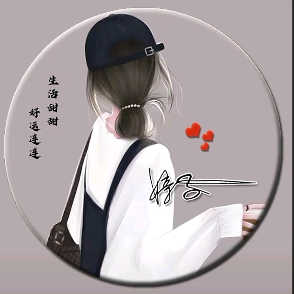 👉邹邹👈