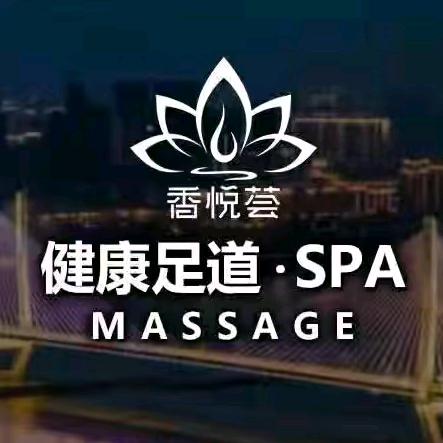 香悦荟吴家山店官方号