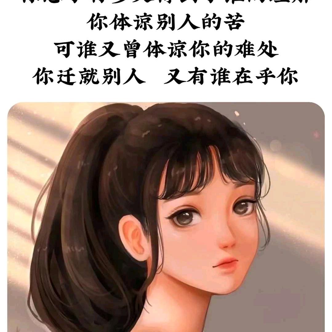 用户7090460018527