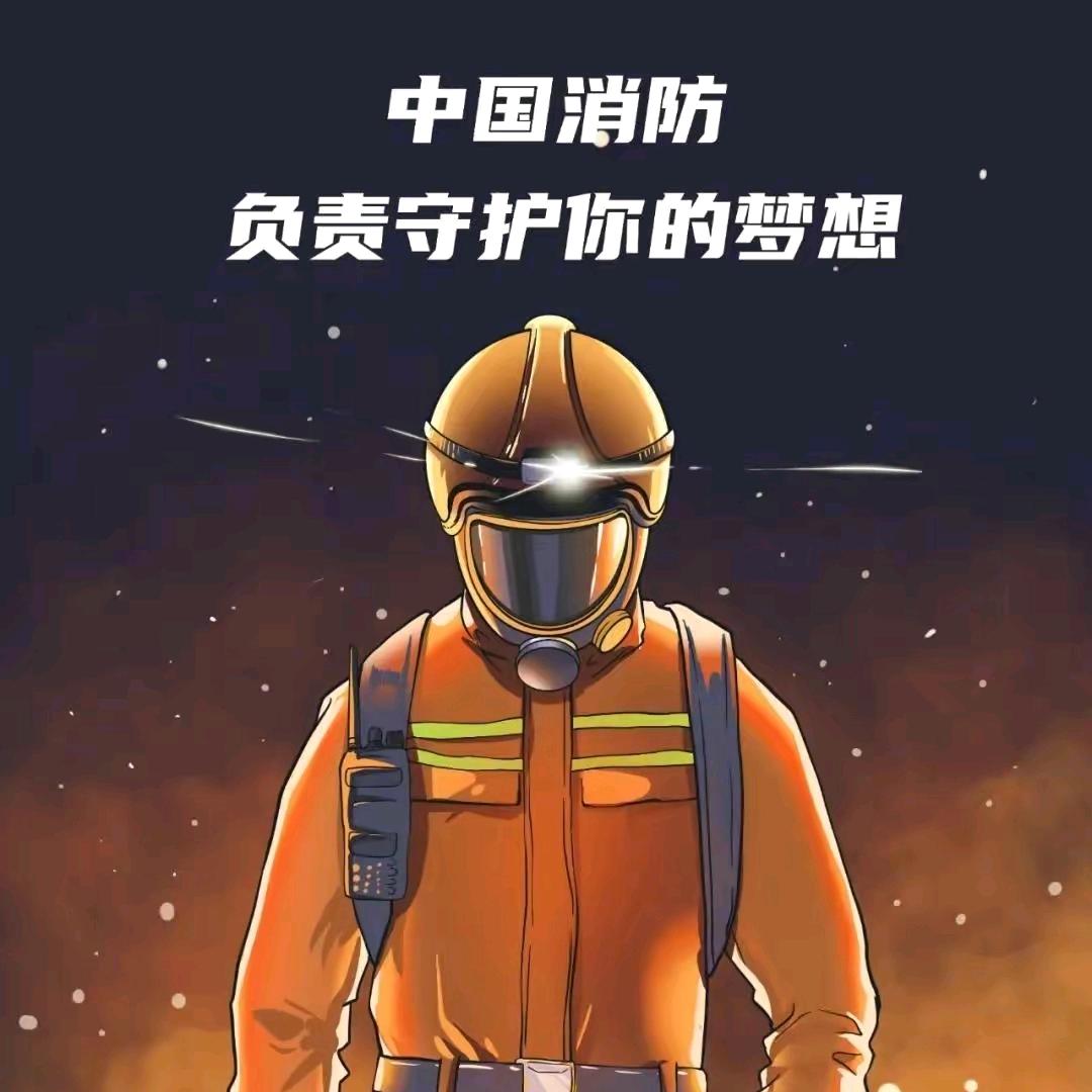 展望未来