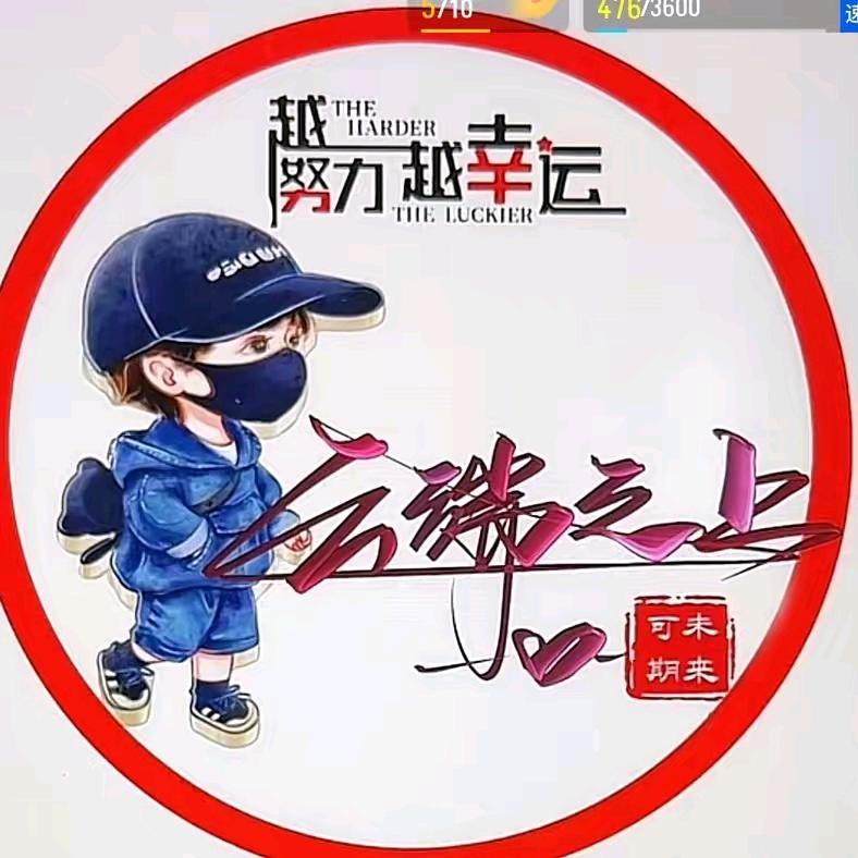 80后贴砖(商丘夏邑)