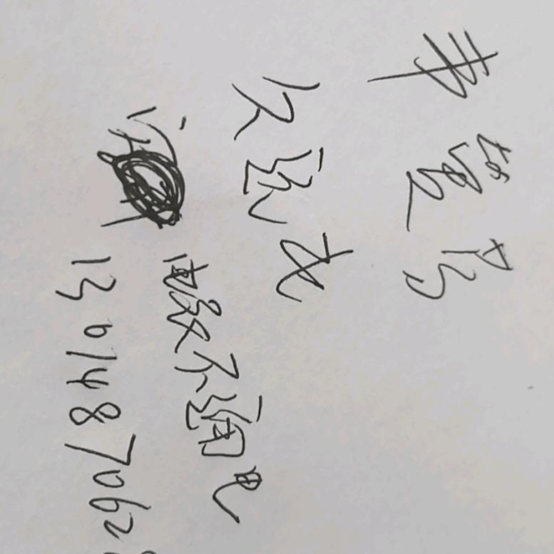 一上