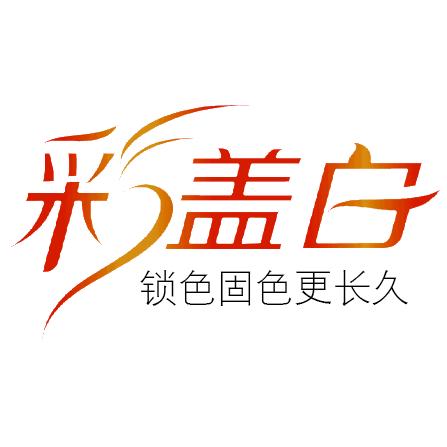 广州俏漾姿化妆品科技有限公司企业店