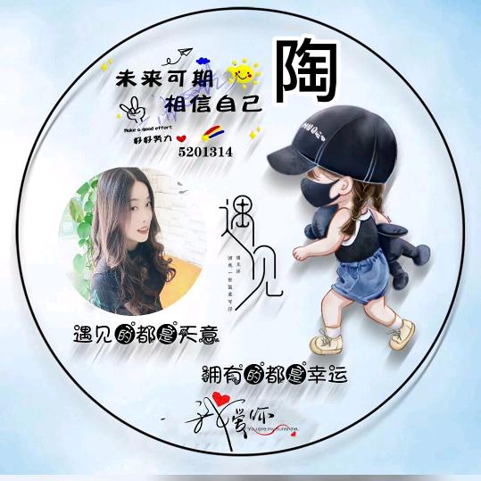 A  六安 秀姐（张家二小姐）
