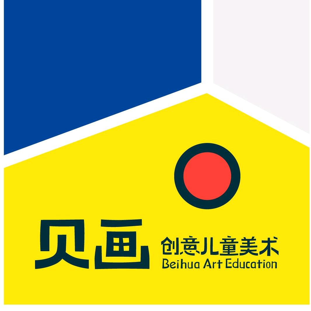 贝画创意儿童美术.龙泉校区