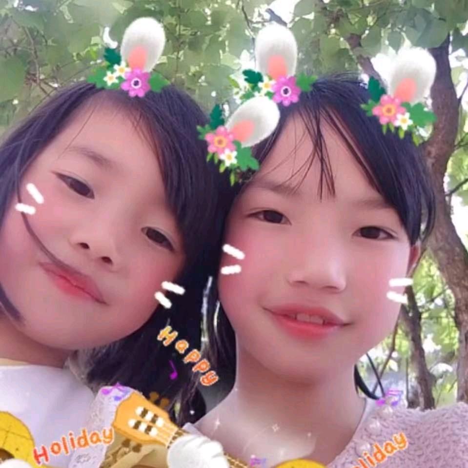 美好