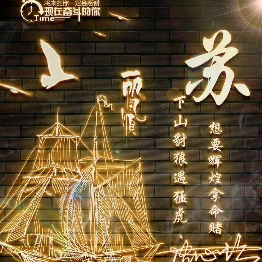 懂你