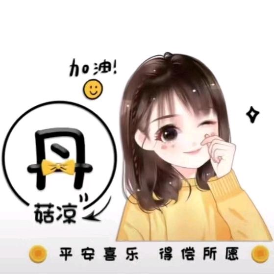 女汉子
