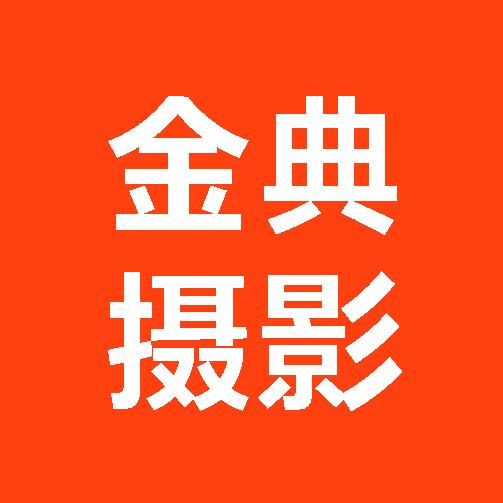 摄影门诊室严选