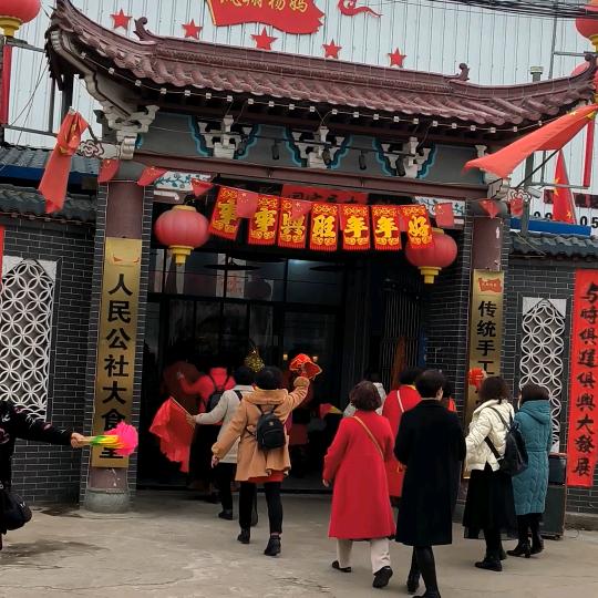 凤翔杨妈大食堂