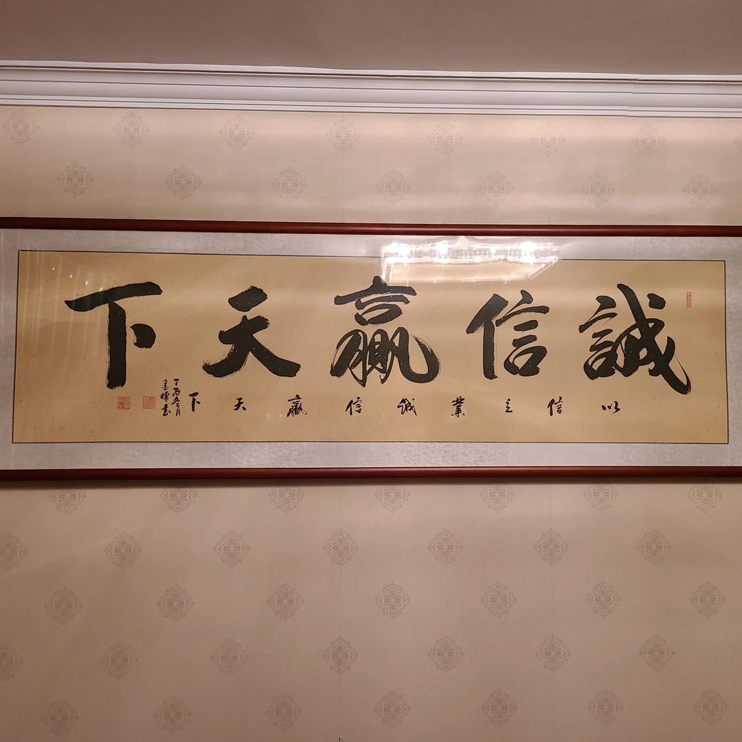 瀚泽建设