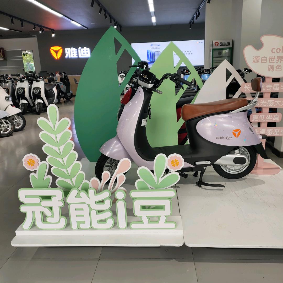 TCY