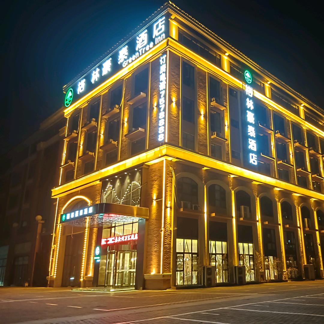 格林豪泰酒店汝州市万汇城店