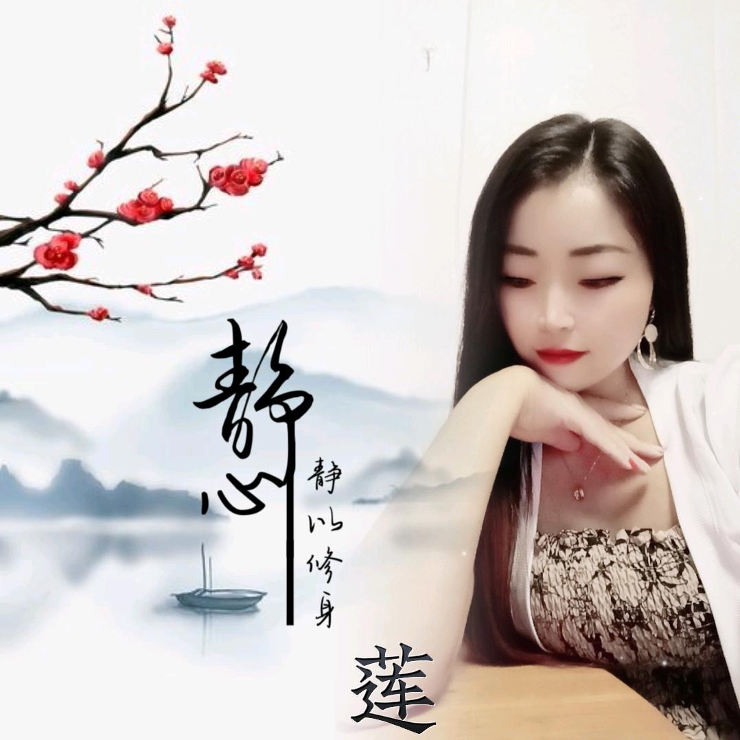 ℳঞ与你相冯💕 ⁵²⁰