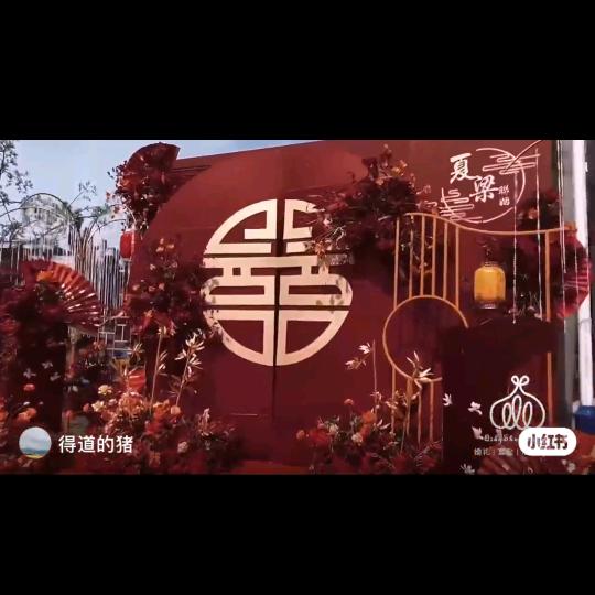 《美男子》婚庆演艺