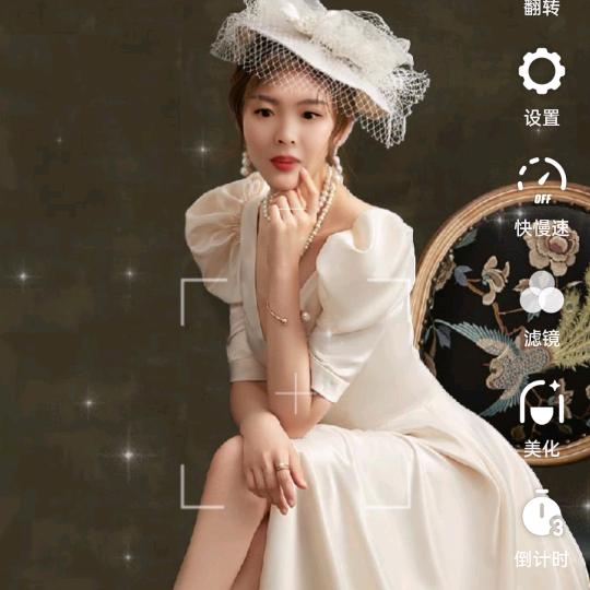 四朵金花一个宝