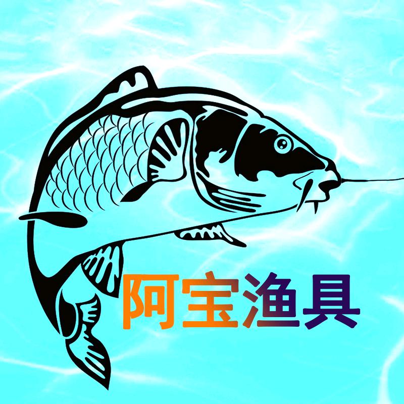 武汉阿宝渔具
