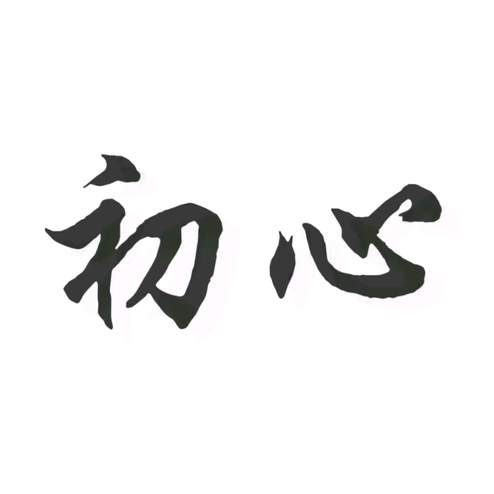 文化 教育