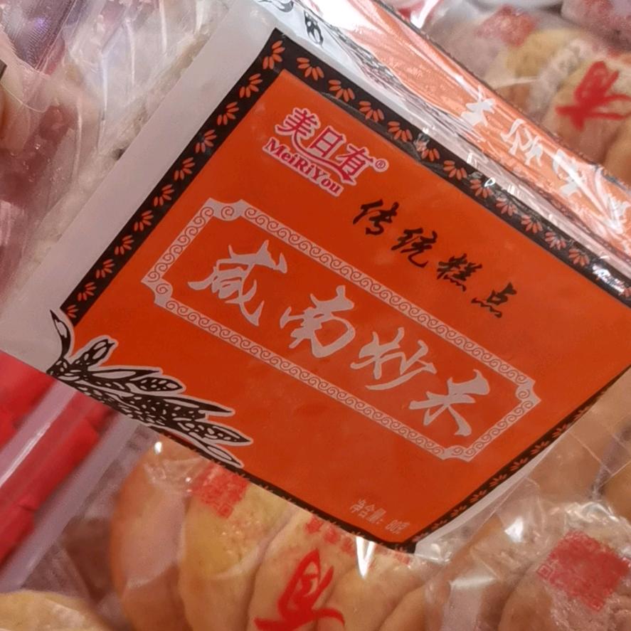 福州市仓山区下藤路275号美日有(小伊秋