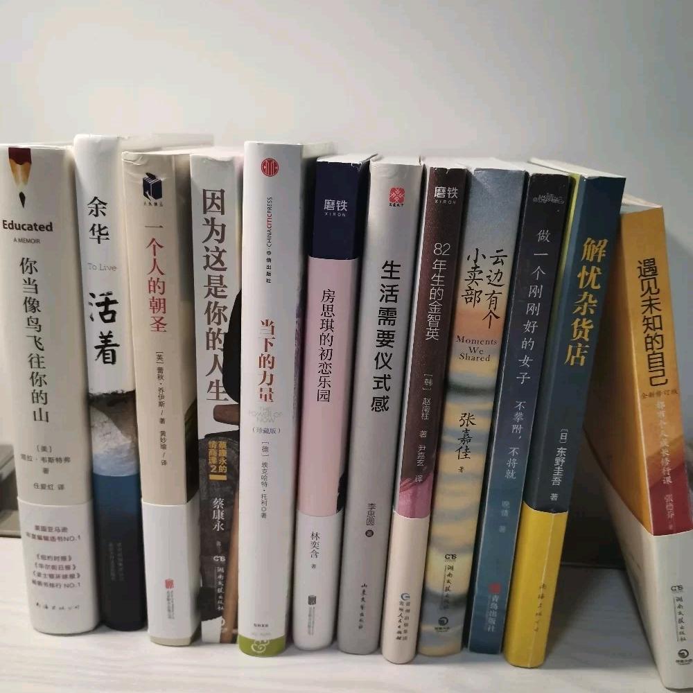 勤娃懒妈