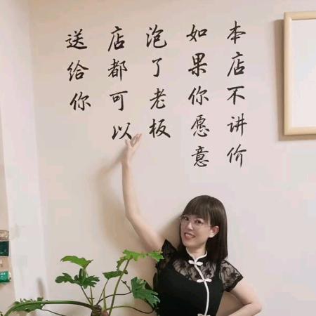 含朱苑