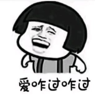 进退两难