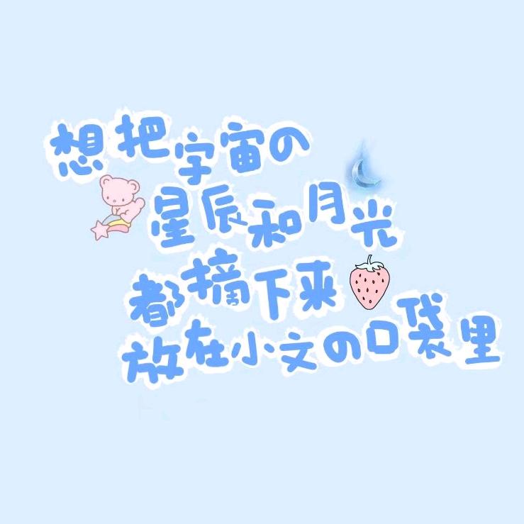 骏