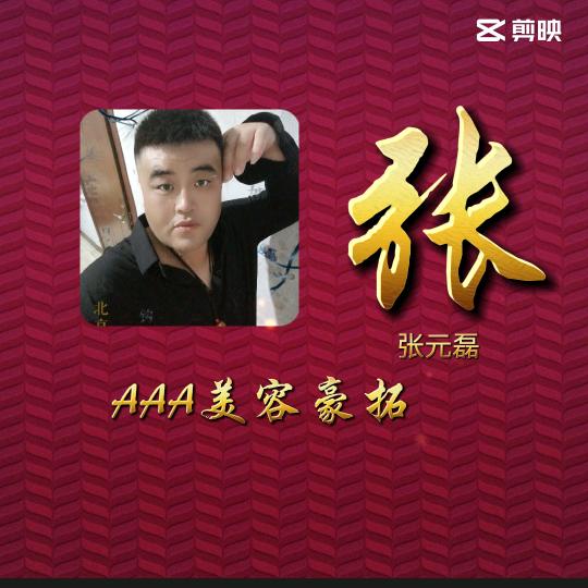 💞光芒꧔ꦿ万᭄张࿐