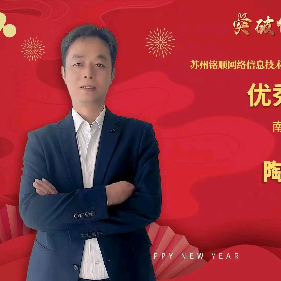 南京土牛建筑劳务有限公司（铭顺公司）