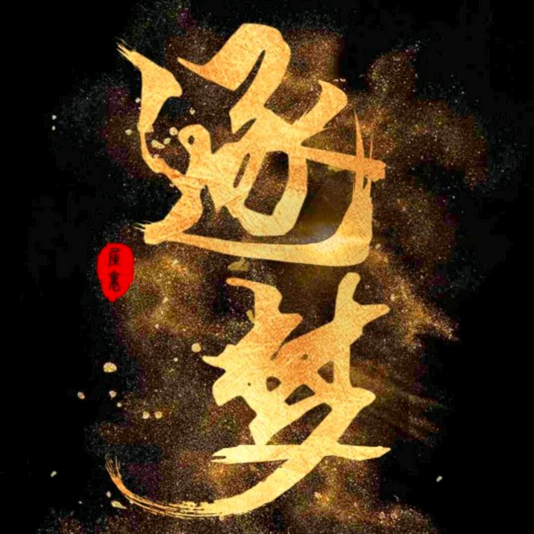 马先生Æ