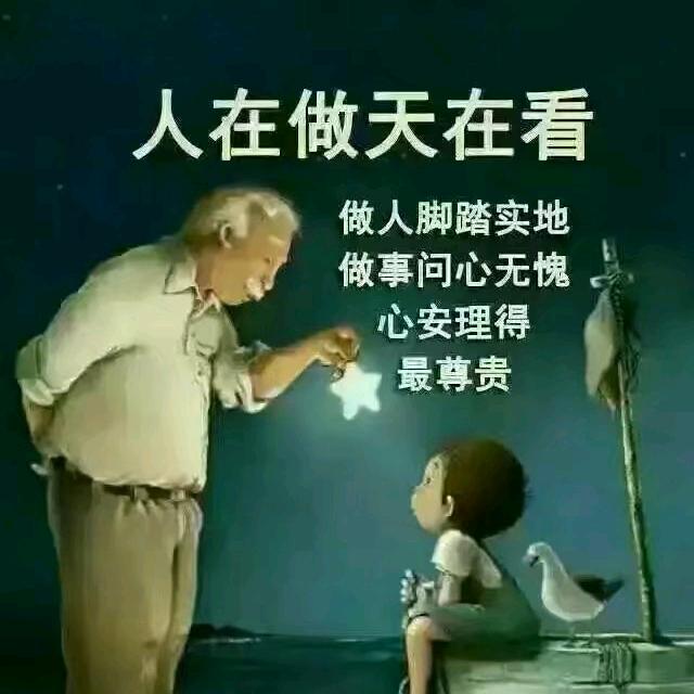 亮点装饰🇨🇳🇨🇳🇨🇳卞庆亮