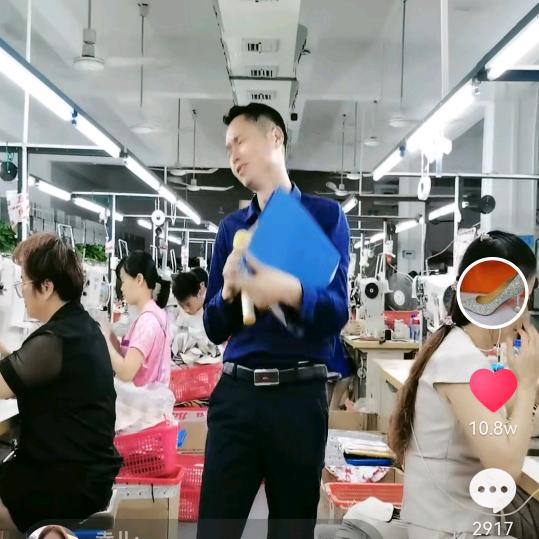 168新哥鞋业有限公司