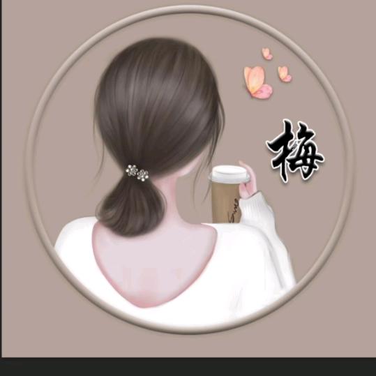 ′我心永恒ζ