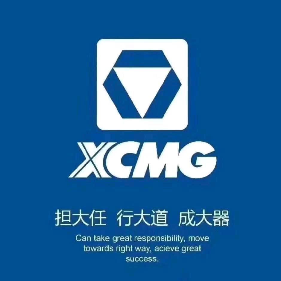 徐工挖掘机喀什营销部