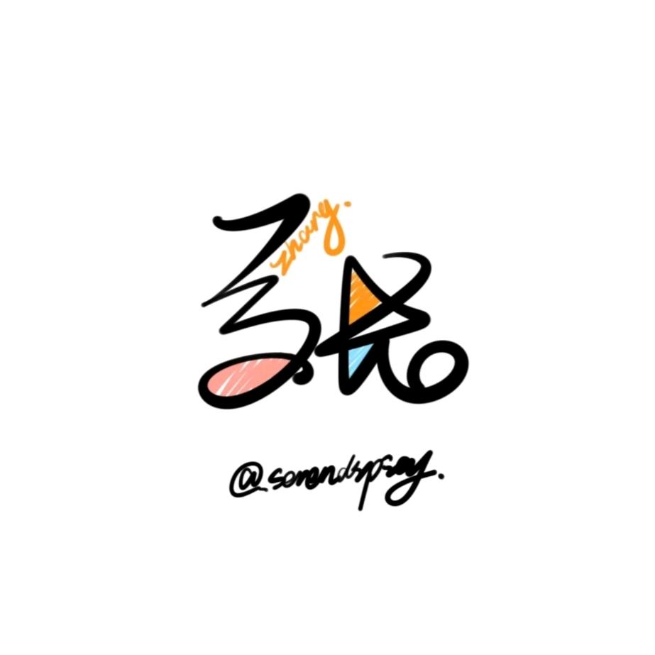 鑫州设计