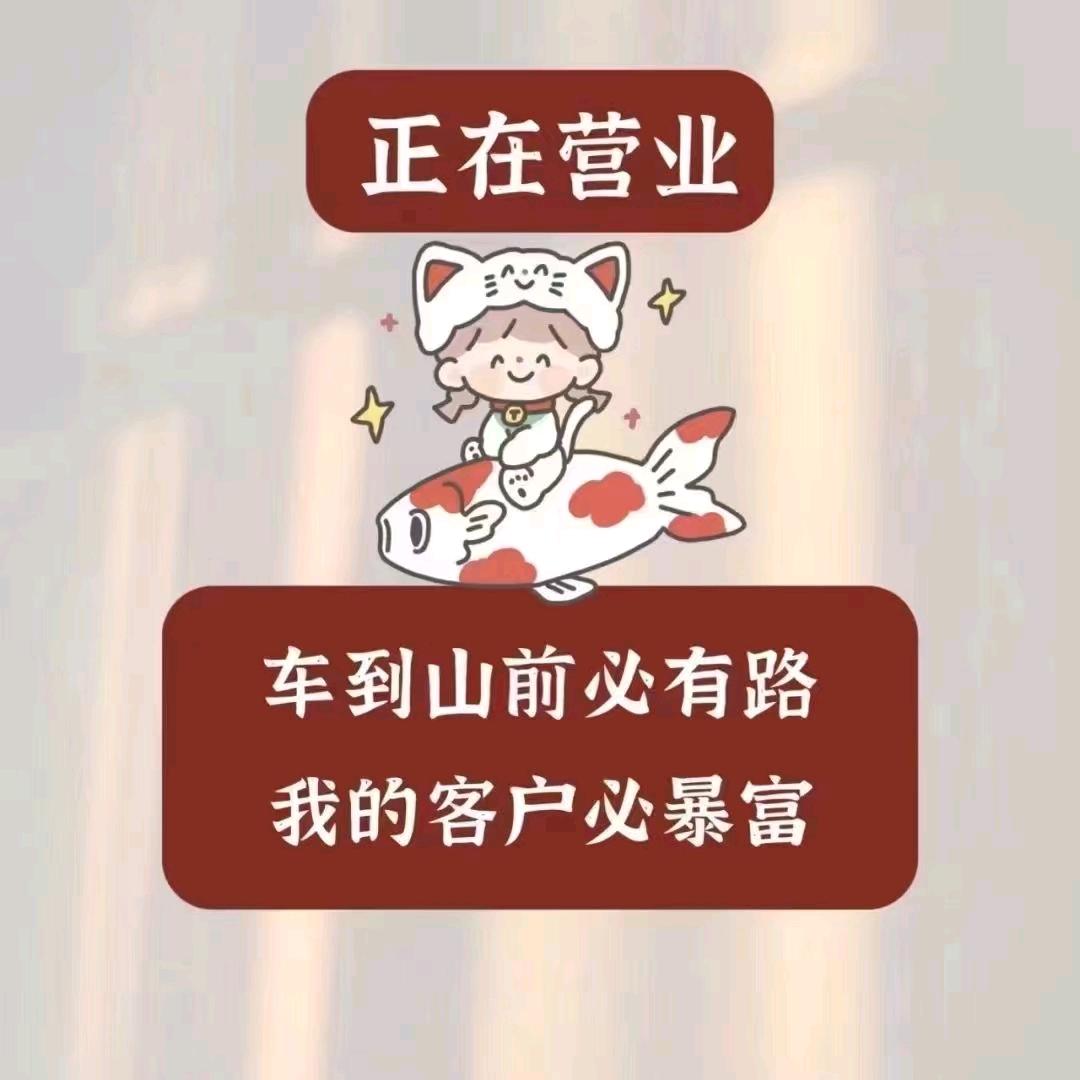 太湖小牧先生