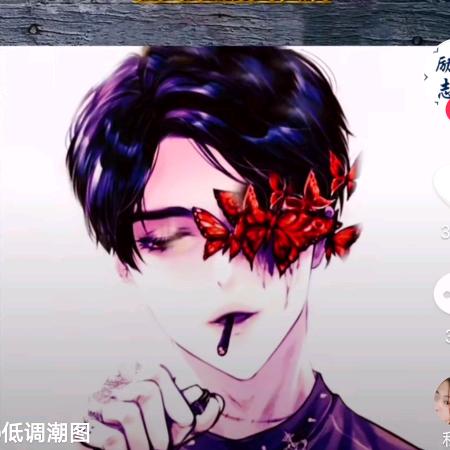 梵音