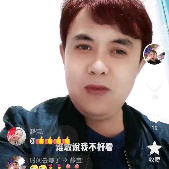 时间去哪了