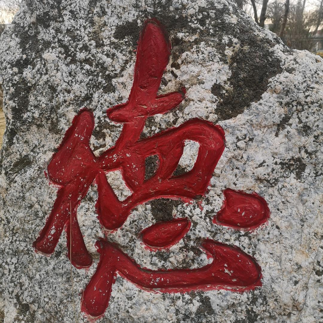情怀