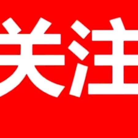 东莞市豫广二手车有限公司