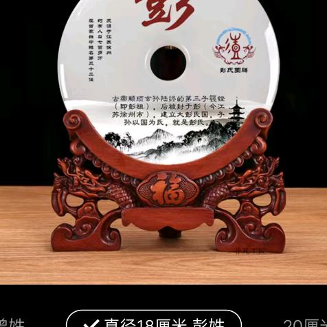 经过暴风雪雨的雄鹰