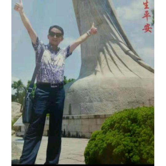 一帆风顺