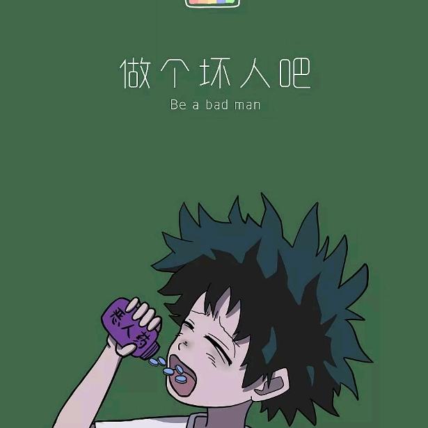 伄戼